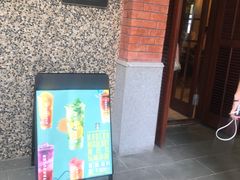 门面-星巴克臻选(思南公馆店)