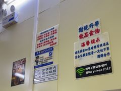 -渔记茶餐厅(渔村店)