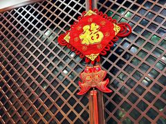 -东四民芳餐厅(世茂工三店)
