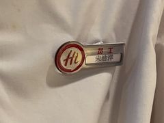 -海底捞火锅(应天门古城根店)