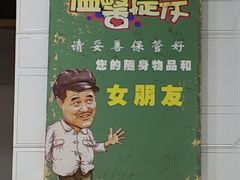 -覃肥叔桂林米粉(粮道街店)