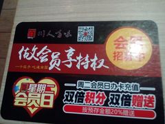 -川人百味(亿合城店)