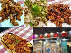 -桃子餐厅·天津菜(红星路直营店)