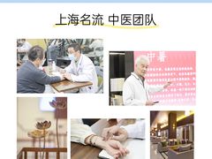 -名流健康高端体检中心·名宾门诊·健康管理