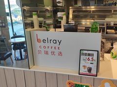 -德克士(宝龙天地店)