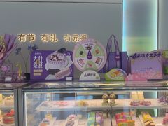 -GANSO元祖食品(大市口店)
