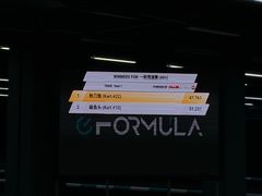 -e赛道卡丁车