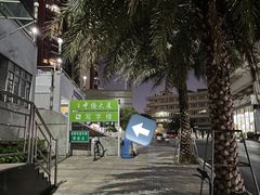 -品香菜馆(旗峰路中侨大厦店)