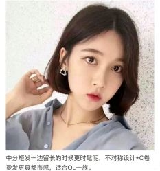 -韩国丽安形象设计