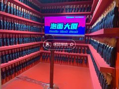 -不可思议减压馆·解压博物馆·摔碗发泄·团建定制