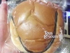 -多乐之日(五道口店)