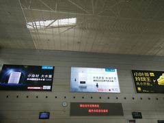 -郴州西站