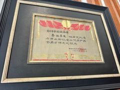 -京都老蔡记(瑞达路店)