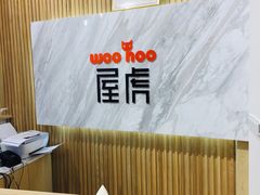 -屋虎猫馆(宝安大仟里店)