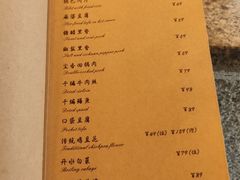 -尘香•传统川菜(创汇首座店)