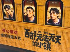 -虹桥艺术中心