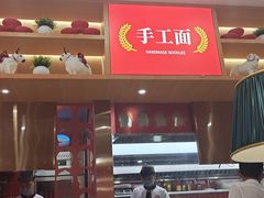 -西域伙伴清真牛肉面(中盛店)