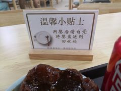 -沪东社区长者食堂(柳埠小区店)