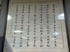 -同城四季爆肚涮羊肉(安华里店)