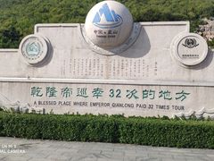 -中国天津盘山风景名胜区游客中心-寄存