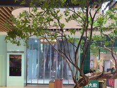 -大神太神·铁板烧(七宝领展广场店)