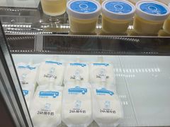 -白色日记·手作酸奶(麦凯乐店)