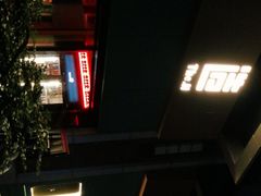 -造精酿餐厅
