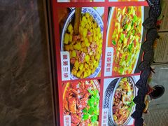 -阆辣荟餐饮(老味道8年·古城店)