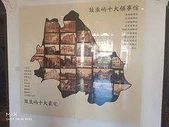 -海天堂构