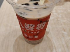 -八婆婆烧仙草(中山路店)