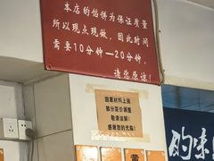 -老北京馅饼粥(西单店)