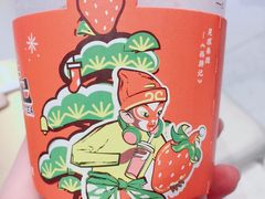 雪山莓莓桂花冻-喜茶(上海兴业太古汇店)