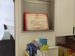 -宝岛眼镜(长沙侯家塘店)