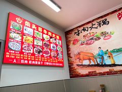 -柴头哥·牛肉火锅(爱民路店)