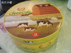 咸乳酪蛋糕外盒-御品轩(高新店)