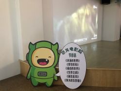 -卡森乐园