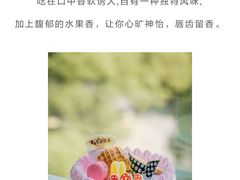 -君来湖滨饭店·玫瑰园
