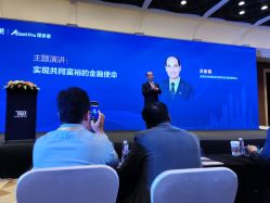 点击看大图 -华侨城洲际大酒店·宴会厅