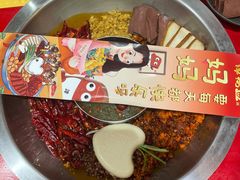 -谭鸭血老火锅(七宝万科广场店)