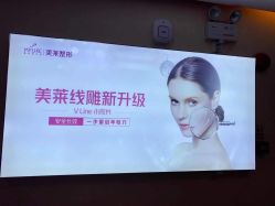 -深圳美莱医疗美容医院