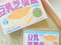 豆乳芝薯盒-好利来(内双楠店)