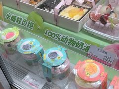 -好利来(彩香店)