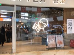 门面-喜茶(北京通州万达店)