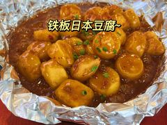 -老四川平头酸菜鱼(衙前店)