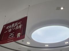 -雅悦齿科(顾村公园店)