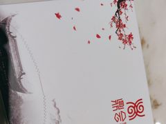-同湘会馆(粤垦路店)