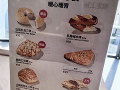 -Seesaw Coffee(上生新所店)
