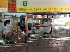 -明月虾面(厦禾路店)