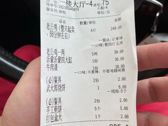 -高伟炒鸡总店(金源路店)