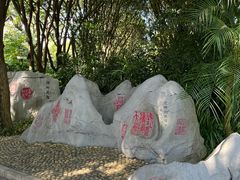 -柳侯公园
